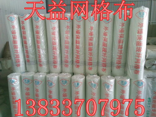 探析任丘市天益玻纖制品廠工地網(wǎng)格布 價格、廠家與批發(fā)全解析
